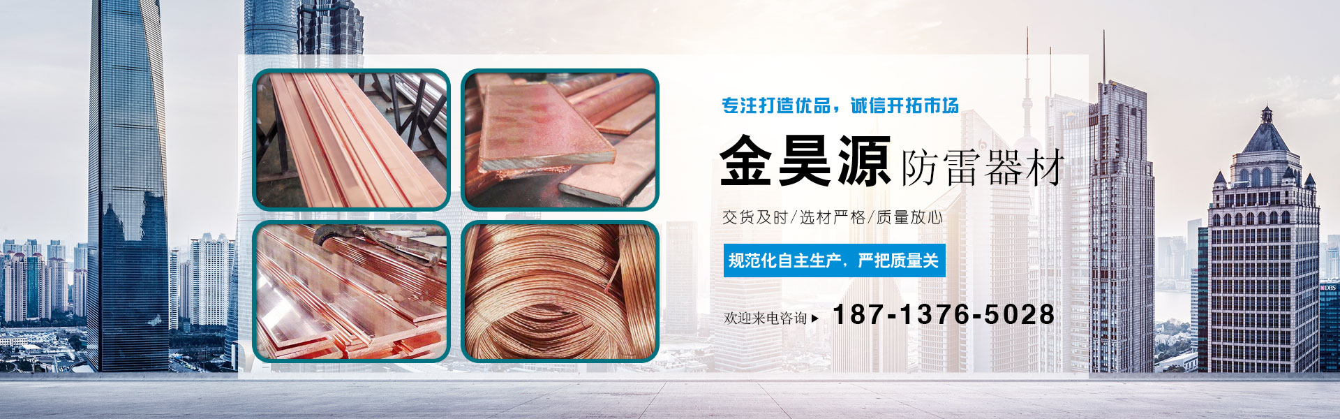 濰坊金石包裝有限公司產(chǎn)品